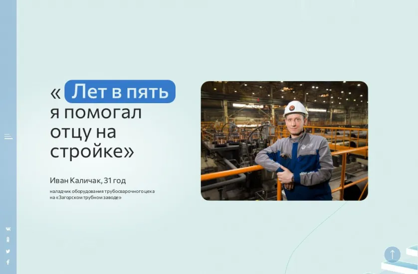 Загорский трубный завод карта